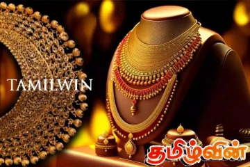 22 கரட் தங்கப் பவுணொன்றின் விலையில் இன்று ஏற்பட்டுள்ள மாற்றம்