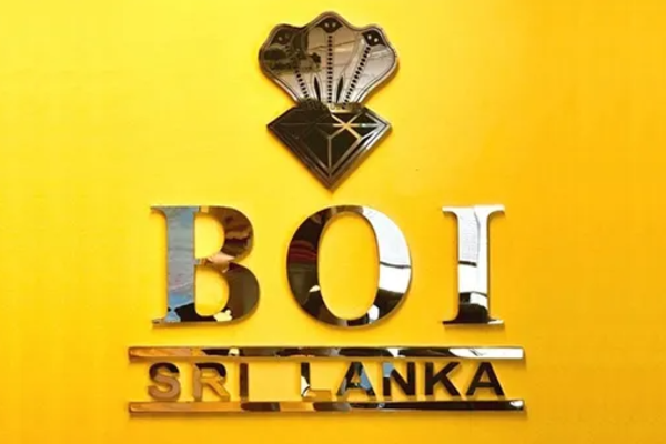 இலங்கை முதலீட்டுச் சபை விடுத்துள்ள எச்சரிக்கை | Boi Warns Of Investment Scam Video இலங்கை முதலீட்டுச் சபை விடுத்துள்ள எச்சரிக்கை | Boi Warns Of Investment Scam Video