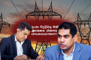 மின்சாரசபை மறுசீரமைப்பு சட்டமூலம் தொடர்பில் மின்சக்தி அமைச்சருக்கு சரித்த ஹேரத் கடிதம்