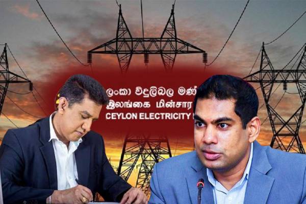 மின்சாரசபை மறுசீரமைப்பு சட்டமூலம் தொடர்பில் மின்சக்தி அமைச்சருக்கு சரித்த ஹேரத் கடிதம் - ஐபிசி தமிழ்