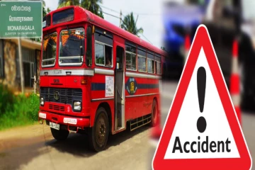 மொனராகலையில் விபத்துக்குள்ளான பேருந்து : பலர் படுகாயங்களுடன் வைத்தியசாலையில்