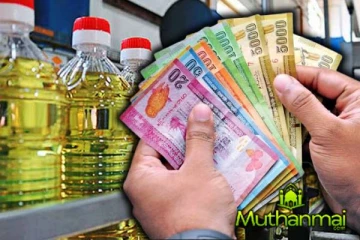 தேங்காய் எண்ணெய் சில்லறை விற்பனை தடை : விடுக்கப்பட்ட கோரிக்கை