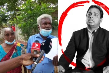 வியாழேந்திரனின் அடியாட்கள் 15 பேர் எனது மகனை கட்டி வைத்து அடித்தே கொலை செய்தனர்: தந்தை குற்றச்சாட்டு!!