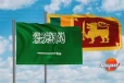 ශ්‍රී ලංකා තැපෑල හා සෞදි තැපෑල අතර ගිවිසුමක්