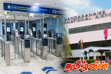 கட்டுநாயக்க விமான நிலையத்தில் புதிய வசதி அறிமுகம் - பயணிகளுக்கு கிடைத்துள்ள நன்மை