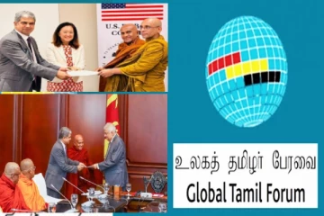 திரைமறைவில் அரங்கேற்றப்பட்ட இமயமலைப் பிரகடனம்: பிரித்தானிய தமிழர் பேரவை கண்டனம்