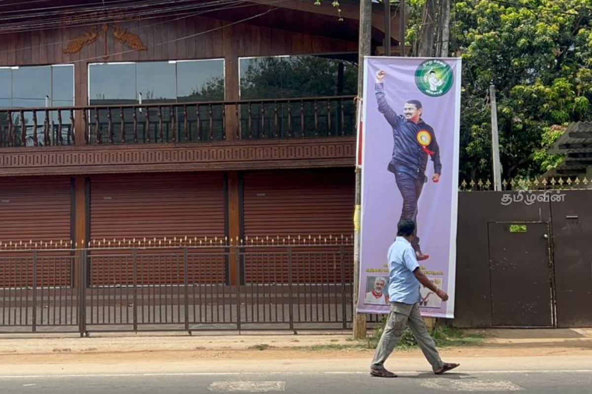 யாழ். நல்லூரில் சீமானின் வெற்றிக்காக வைக்கப்பட்டுள்ள பதாகை! | Seeman Victory Banner Displayed In Nallur Jaffna