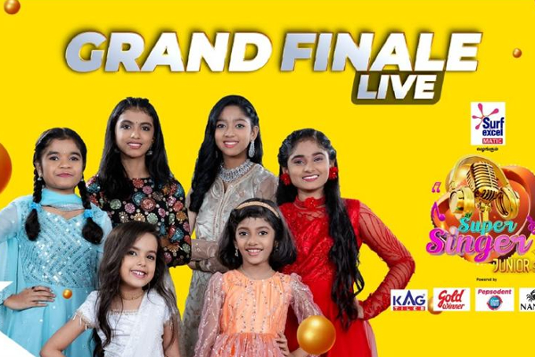 மனங்களை நெகிழச் செய்த சூப்பர் சிங்கர் ஜூனியர் 9 வது சீசன் !! | Super Singer Junior Season 9 Finale