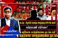 கதிர்காம பாத யாத்திரையை முடக்கும் நவ சதிகளும்... சவூதி தண்டனை அனோஜனும்!