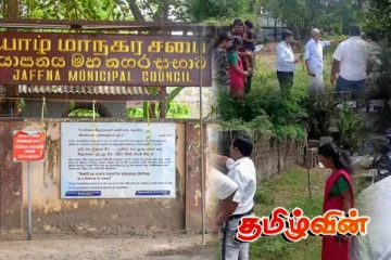 யாழ்.மாநகரசபை காணியை அபகரித்து தனதாக்கி கொண்ட நபர்! நேரில் சென்ற முதல்வருக்கு காத்திருந்த அதிர்ச்சி