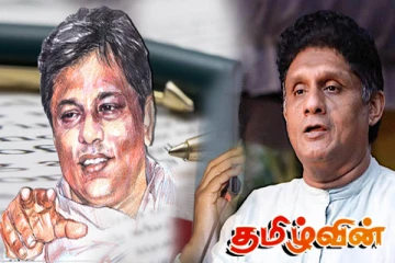 லசந்த விக்கிரமதுங்கவின் படுகொலைக்கு நீதியை நிலைநாட்டுங்கள்: சஜித் கோரிக்கை