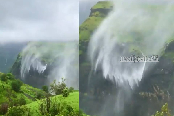 ஆவியாகிப் போகும் மாய நீர் வீழ்ச்சி - இயற்கையை விட வேறு எதுவும் அதிசயம் உண்டா? | Viral Video News
