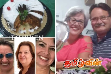 பிரேஸிலில் சோகம் : கிறிஸ்துமஸ் கேக் உட்கொண்ட மூவர் உயிரிழப்பு