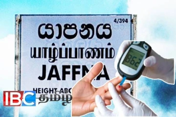 யாழ்ப்பாணத்தில் அதிகரிக்கும் நீரிழிவு நோயாளர்கள்