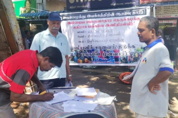 வவுனியாவில் பொருளாதார நெருக்கடிக்கு எதிராக கையெழுத்து சேகரிப்பு (PHOTOS)