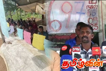 இரண்டு வருடங்களை கடந்த போராட்டம்: மயிலத்தமடு பண்ணையாளர்களின் கோரிக்கை