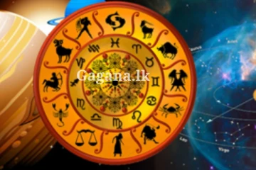 ගොඩක් පරිස්සමෙන්.. ලග්න 6කට අද සුබ නෑ.. වෙන දෙය ගැන දැනගන්න දැන්ම මෙතනින් පිවිසෙන්න.