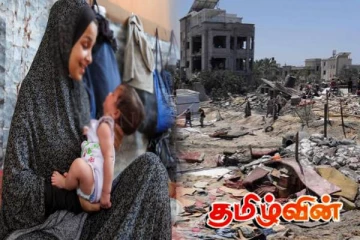 போர்நிறுத்த ஒப்பந்தம்: காசாவில் கர்ப்பிணி தாய்மார்கள் குறித்து வெளியான தகவல்