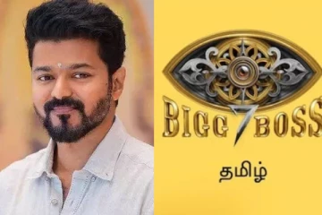நடிகர் விஜய்யை சந்தித்து பிக் பாஸில் சர்ச்சையில் சிக்கிய பிரபலம்.. யாருனு தெரியுமா