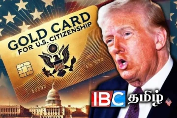 ட்ரம்ப்பின் கோல்ட் கார்டு விசா : ஒரே நாளில் 1000 அட்டை விற்பனை