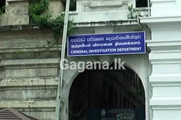 ඔබත් ප්‍රවේසමෙන් - දැවැන්ත මූල්‍ය වංචා 02ක් ගැන අනාවරණයක්