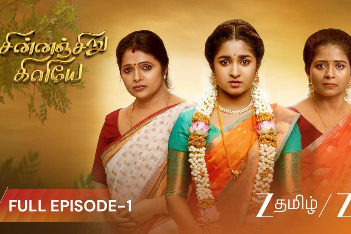 சின்னஞ்சிறு கிளியே: சொத்து பிரச்சினையால் வெடிக்கும் சண்டை... ஆபத்தில் கர்ணா! | Chinnan Siru Kiliye Episode 331 Oct 22 Preview சின்னஞ்சிறு கிளியே: சொத்து பிரச்சினையால் வெடிக்கும் சண்டை... ஆபத்தில் கர்ணா! | Chinnan Siru Kiliye Episode 331 Oct 22 Preview