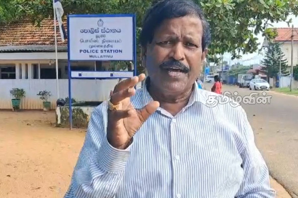 முள்ளிவாய்க்காலில் ரவிகரனிடம் குற்றப்புலனாய்வுப் பிரிவினர் விசாரணை (Video) | Criminal Investigation Department Ravikaran