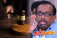 மஹிந்தானந்தவின் நீதிமன்ற விவகாரம்: எதிர்வாதங்களை சமர்ப்பிக்க உத்தரவு