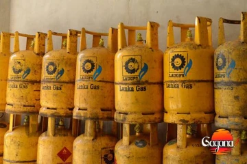 ජුනි මාසයේ ගෑස් මිල ගැන ලාෆ්ස් කියයි