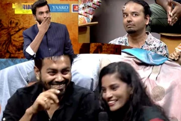 Tamizha Tamizha: கணவரை முகம்சுழிக்கும் வார்த்தையில் அழைக்கும் மனைவி! வாயடைத்துப் போன தொகுப்பாளர்