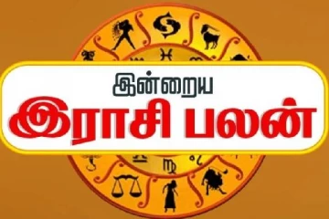 இன்றைய நாள் உங்களுக்கு எப்படி? (27.04.2024)