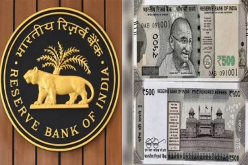இந்த குறியீடு உள்ள ரூ.500 நோட்டு செல்லுமா? ரிசர்வ் வங்கியின் பதில்