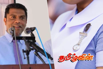 வடக்கில் உள்ள 33 வைத்தியசாலைகளின் அவலநிலை.. அமைச்சர் வெளியிட்ட தகவல்!