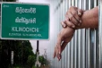 கிளிநொச்சியில் பண்டிகை நாளில் நடந்த சம்பவம் - சோதனை சிக்கிய இளைஞர்..!