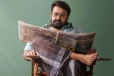 பாக்ஸ் ஆபிஸ்: நான்கு நாட்களில் த்ரிஷ்யம் 3 திரைப்படம் செய்துள்ள வசூல்.. எவ்வளவு தெரியுமா
