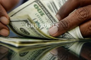 ඩොලරයට එකපාරටම අද මොකද වුණේ මේ?. මහ බැංකුවෙන් දැනුම්දීමක් මෙන්න.(PHOTO)