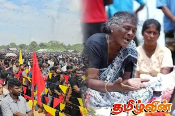 16 ஆவது ஆண்டில் முள்ளிவாய்க்கால் நினைவு கூறல் நிகழ்வுகள்