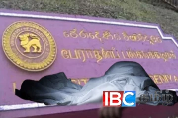 பேராதனை பல்கலைக்கழகத்திற்கு சென்று கொண்டிருந்த மாணவனுக்கு நேர்ந்த துயரம்