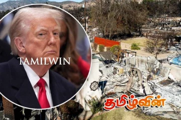 லொஸ் ஏஞ்சல்ஸ் பகுதிக்கு ட்ரம்ப் விஜயம்