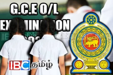 சாதாரண தரப் பரீட்சைக்குச் சென்ற இரு மாணவிகள் மாயம்