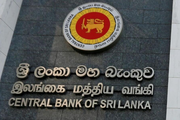 IMF முன்வைத்த கோரிக்கைக்கு மத்திய வங்கியில் ஏற்பட்ட பாரிய மாற்றம்! | A Massive Change Central Bank Request Imf