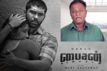 குபீர்னு சிரிப்பு வரக்கூடிய சீன் இருக்கு!! பைசன் படம் இப்படித்தான்!! ப்ளூ சட்டை மாறன்..