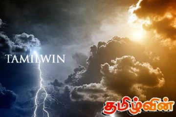 இன்று வானிலையில் ஏற்படவுள்ள மாற்றம்!