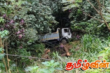 மஸ்கெலியாவில் 150 அடி பள்ளத்தில் விழுந்து விபத்துக்குள்ளான டிப்பர் வாகனம்
