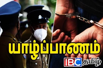 யாழில் சட்டவிரோதமாக மணல் கடத்தலில் ஈடுபட்ட இருவர் கைது!