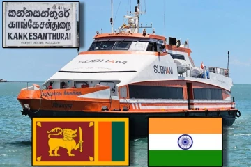 இலங்கை - இந்தியா கப்பல் சேவை இன்று முதல் மீண்டும் ஆரம்பம்