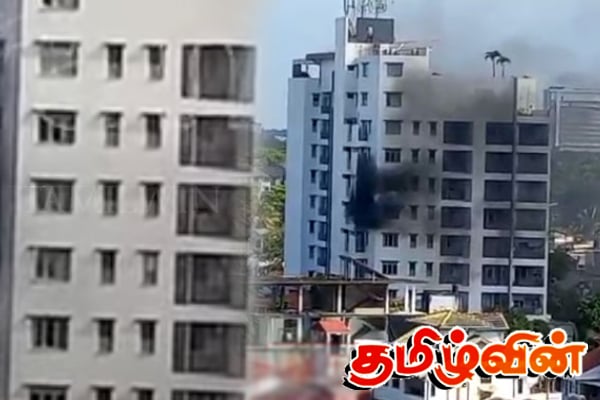 கொழும்பிலுள்ள அடுக்குமாடி குடியிருப்பில் பாரிய தீ விபத்து - மக்களை மீட்க போராட்டம் | Fire At At Narahenpita Flats கொழும்பிலுள்ள அடுக்குமாடி குடியிருப்பில் பாரிய தீ விபத்து - மக்களை மீட்க போராட்டம் | Fire At At Narahenpita Flats