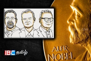 பொருளாதாரத்திற்கான நோபல் பரிசு அறிவிப்பு