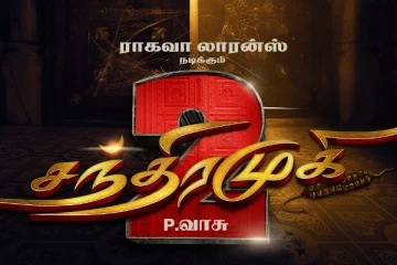 சந்திரமுகி 2 படத்தின் கதாநாயகி யார்.. ஜோதிகா இல்லை, வேறு யார் தெரியுமா