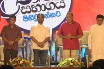 විමල්ගේ සභාපතිත්වයෙන් නව සන්ධානයක්..! ප්‍රධාන දේශපාලන පක්ෂ 7ක් එක්වෙයි - (VIDEO)